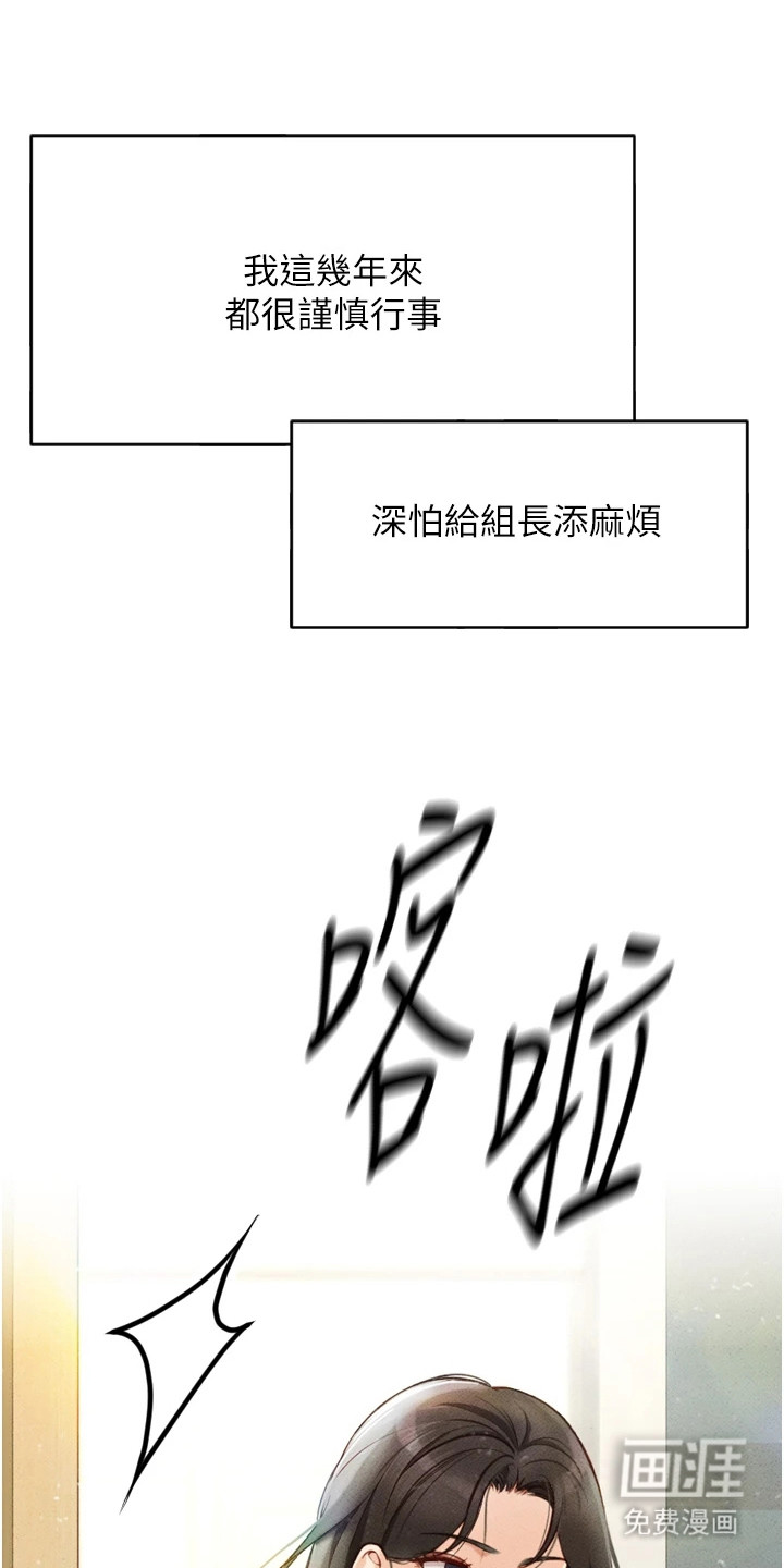 第6话1