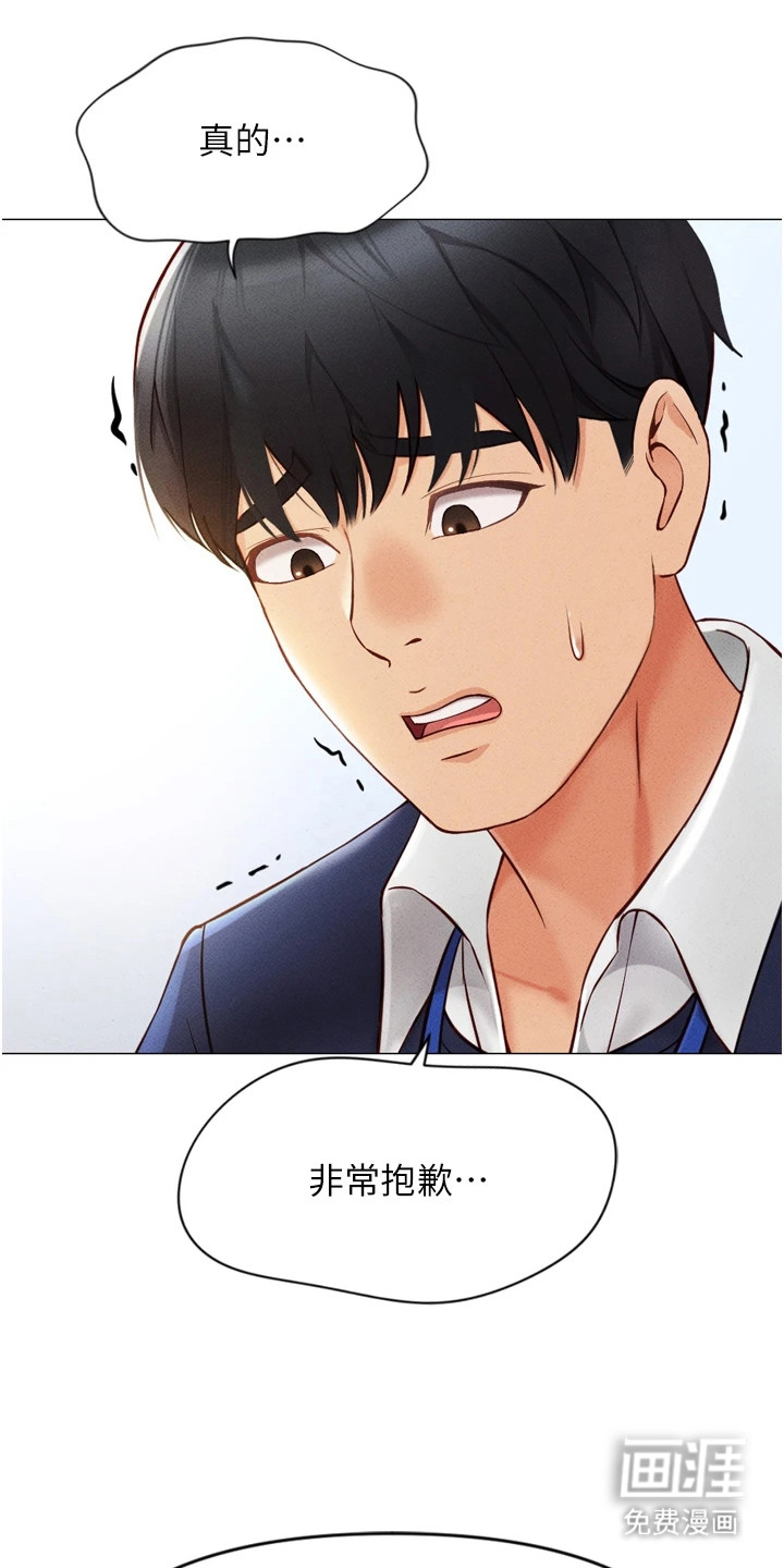 第6话12