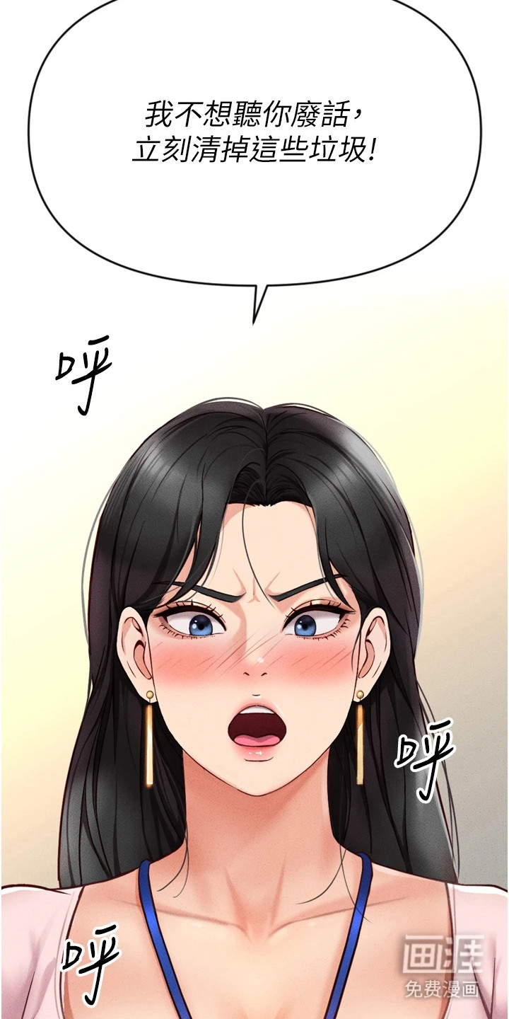 第6话13