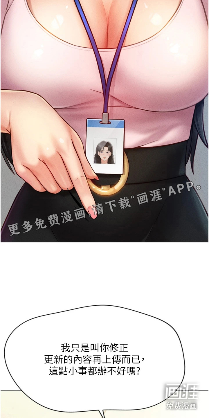 第6话14