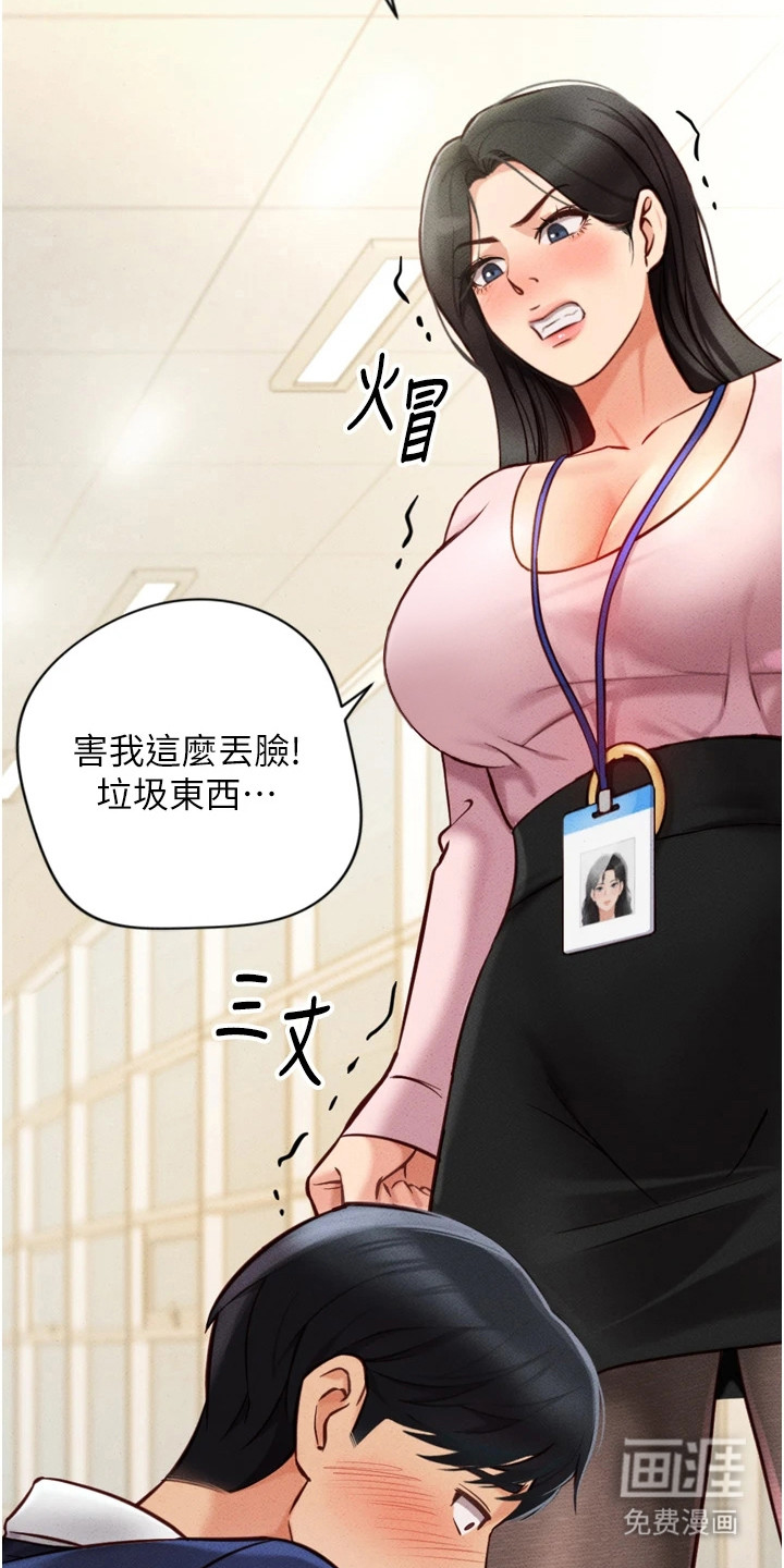 第6话15