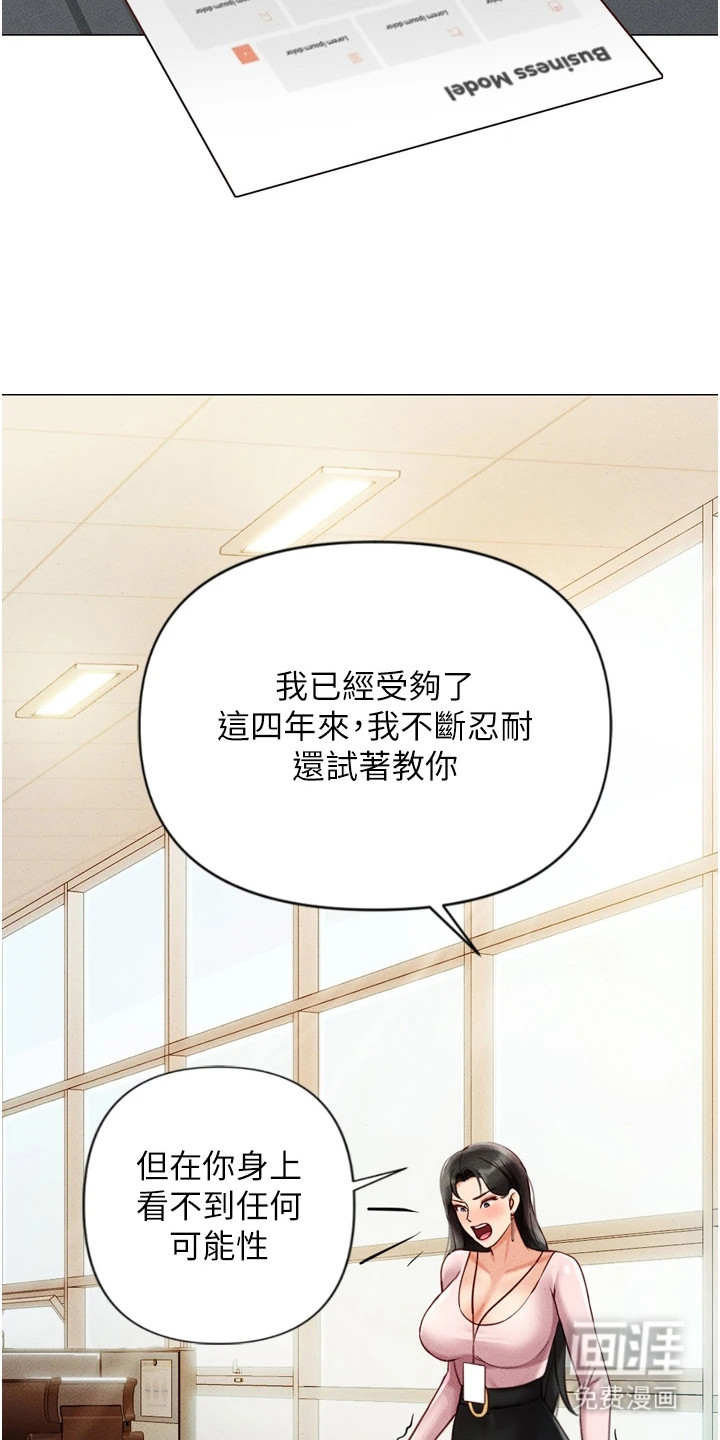 第6话17