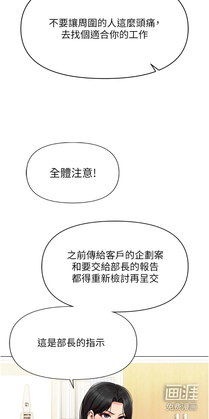 第6话21