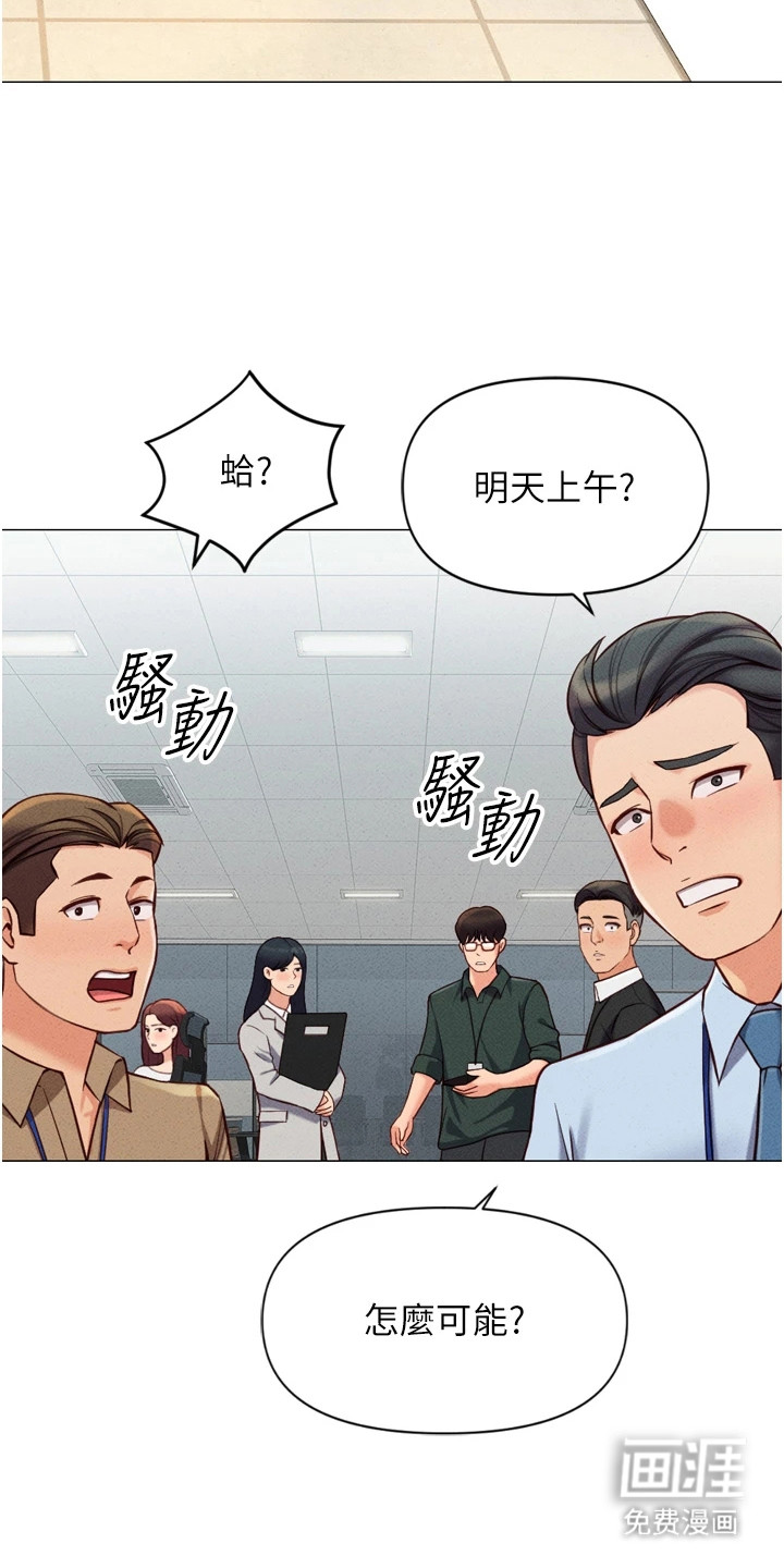 第6话23