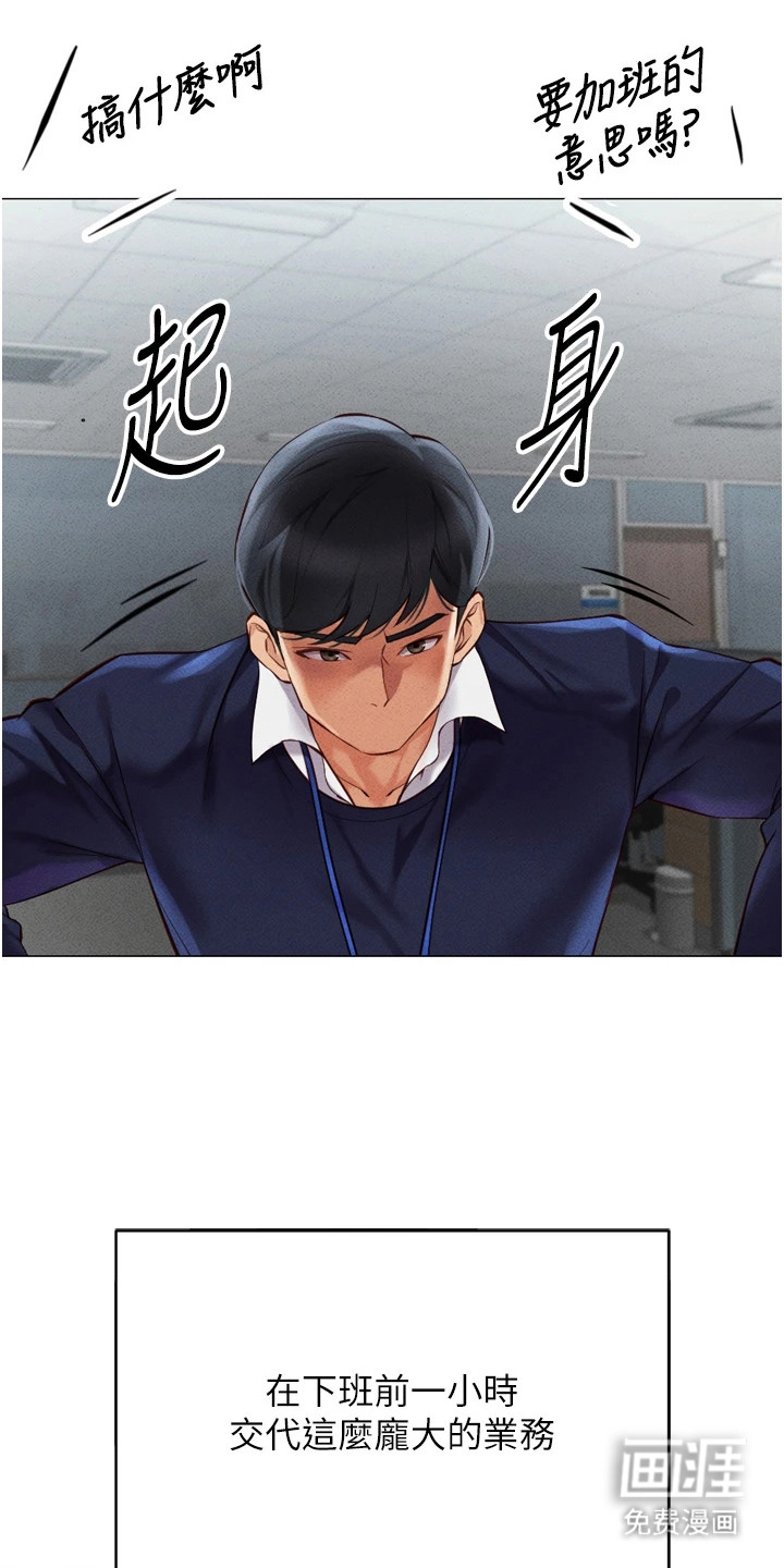第6话24