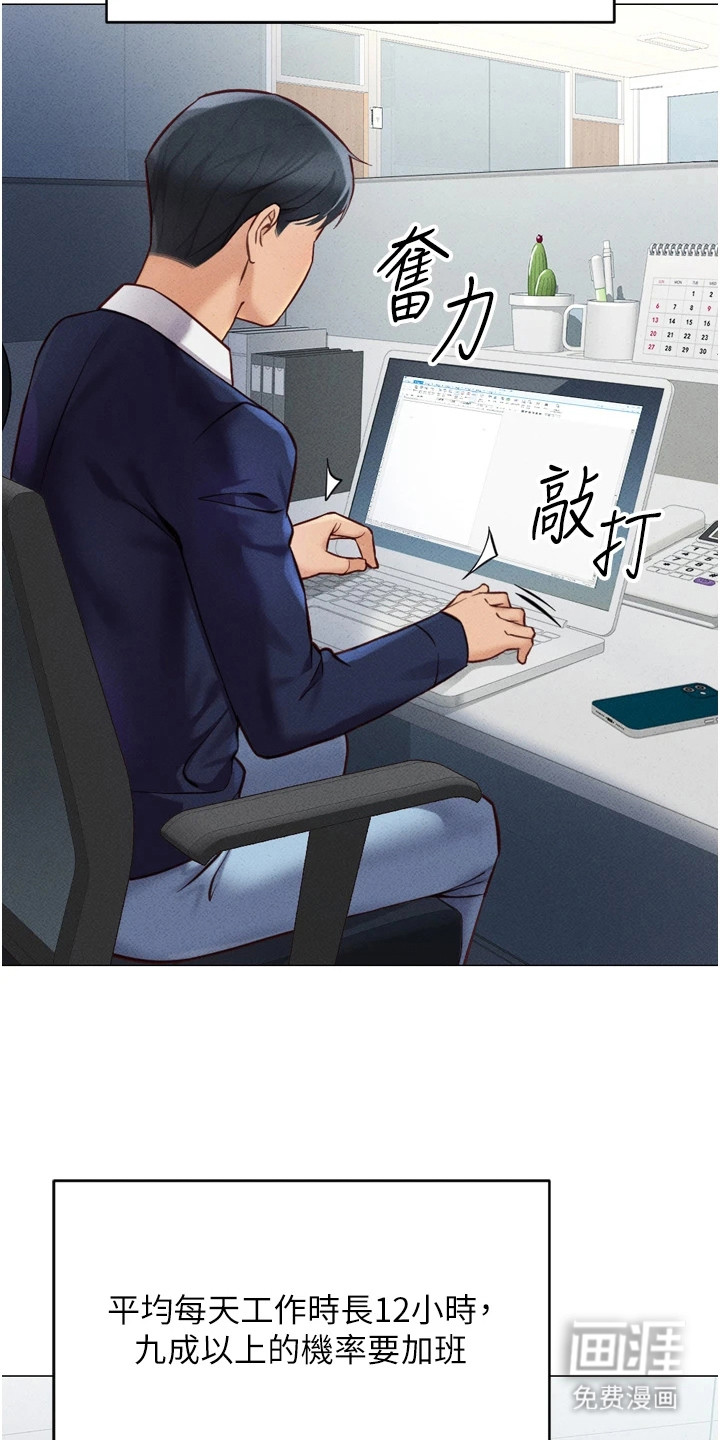 第6话25