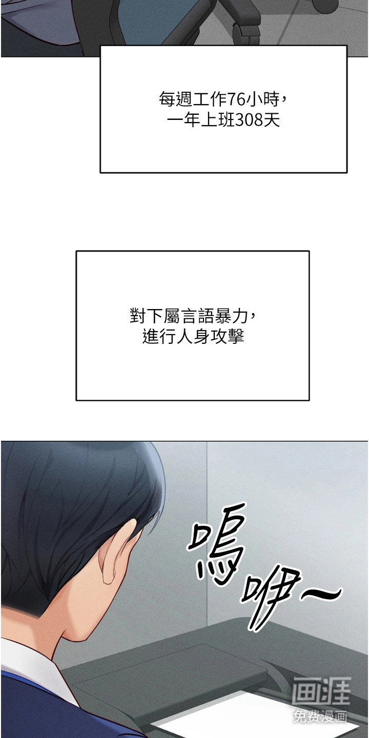 第6话27
