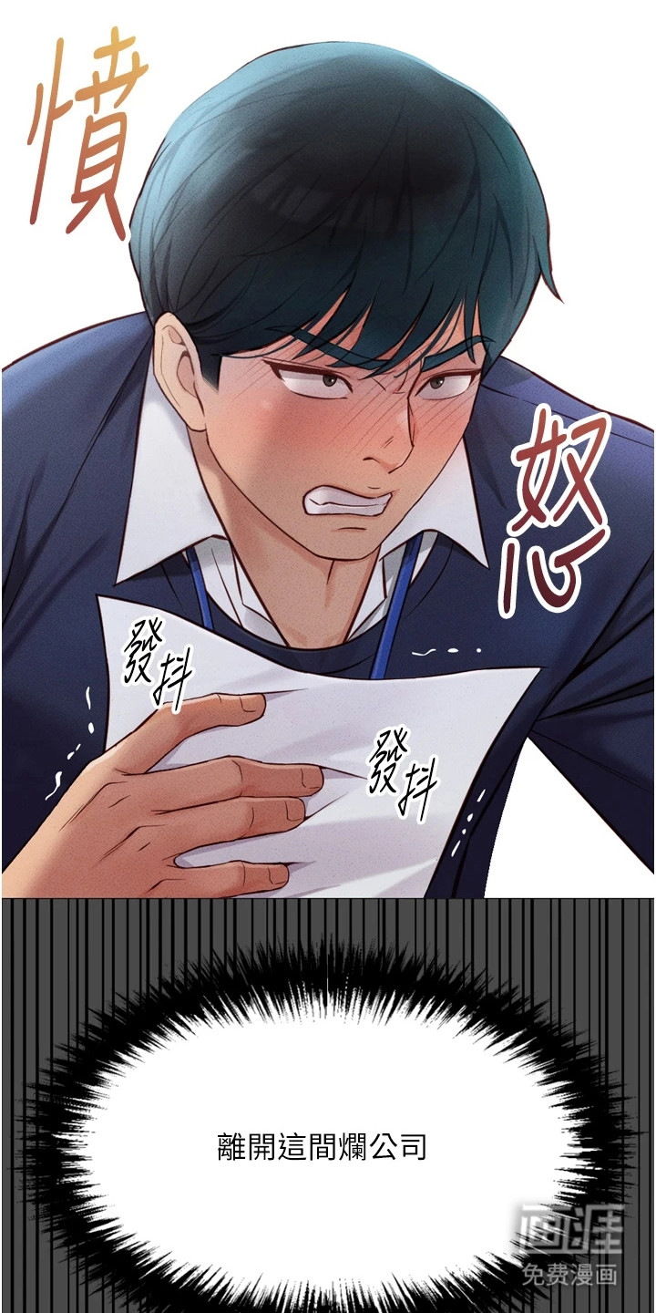 第6话29