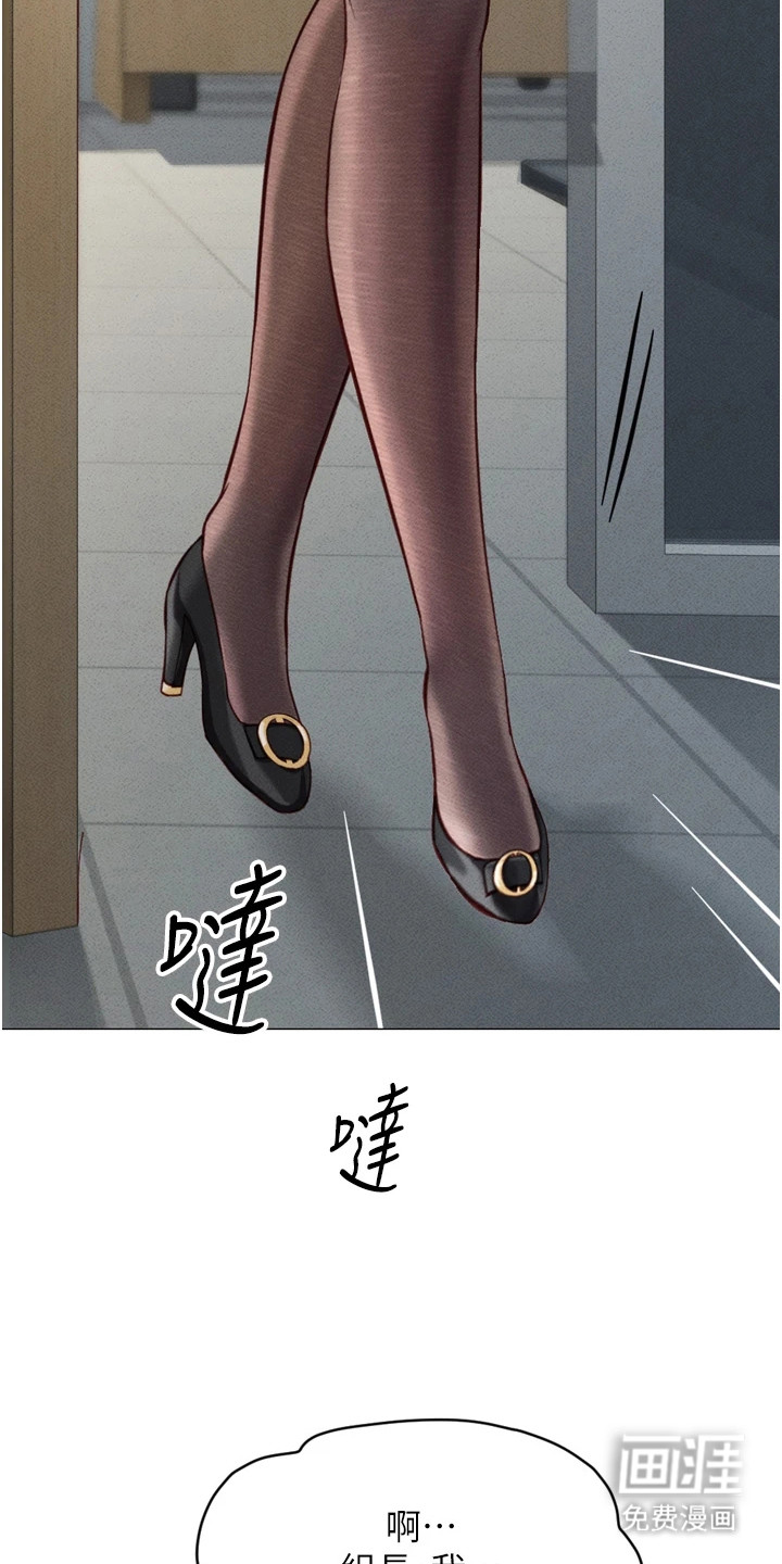 第6话3