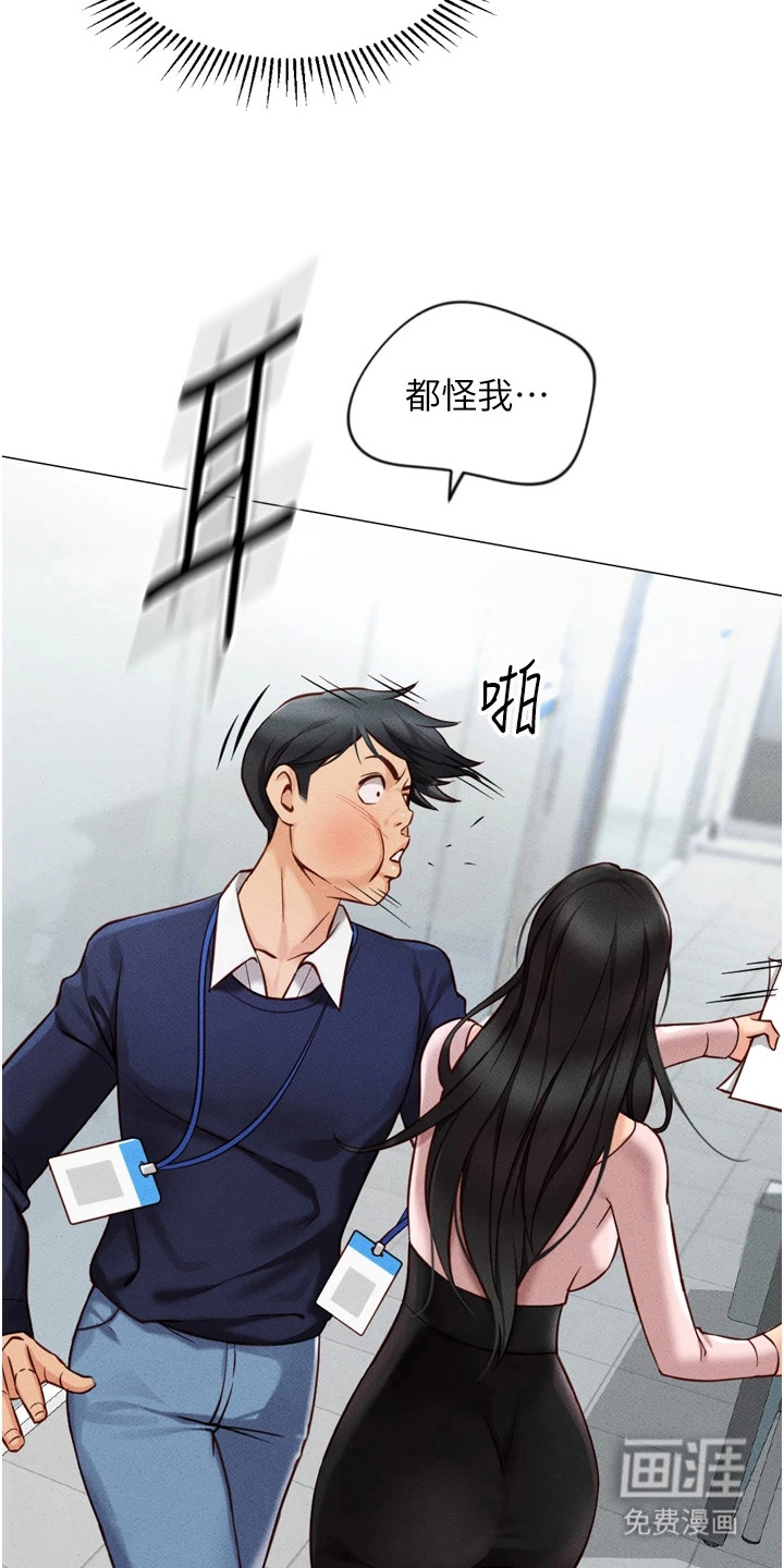 第6话5