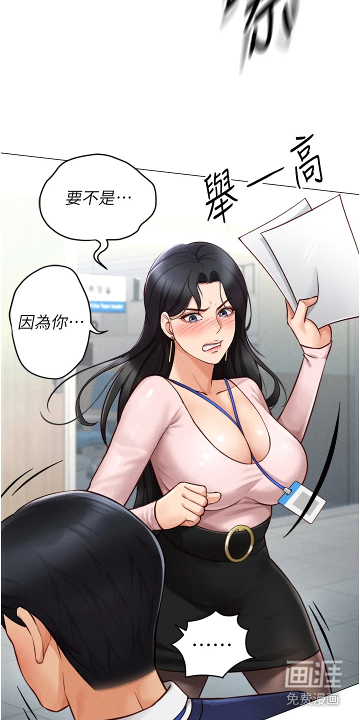 第6话8