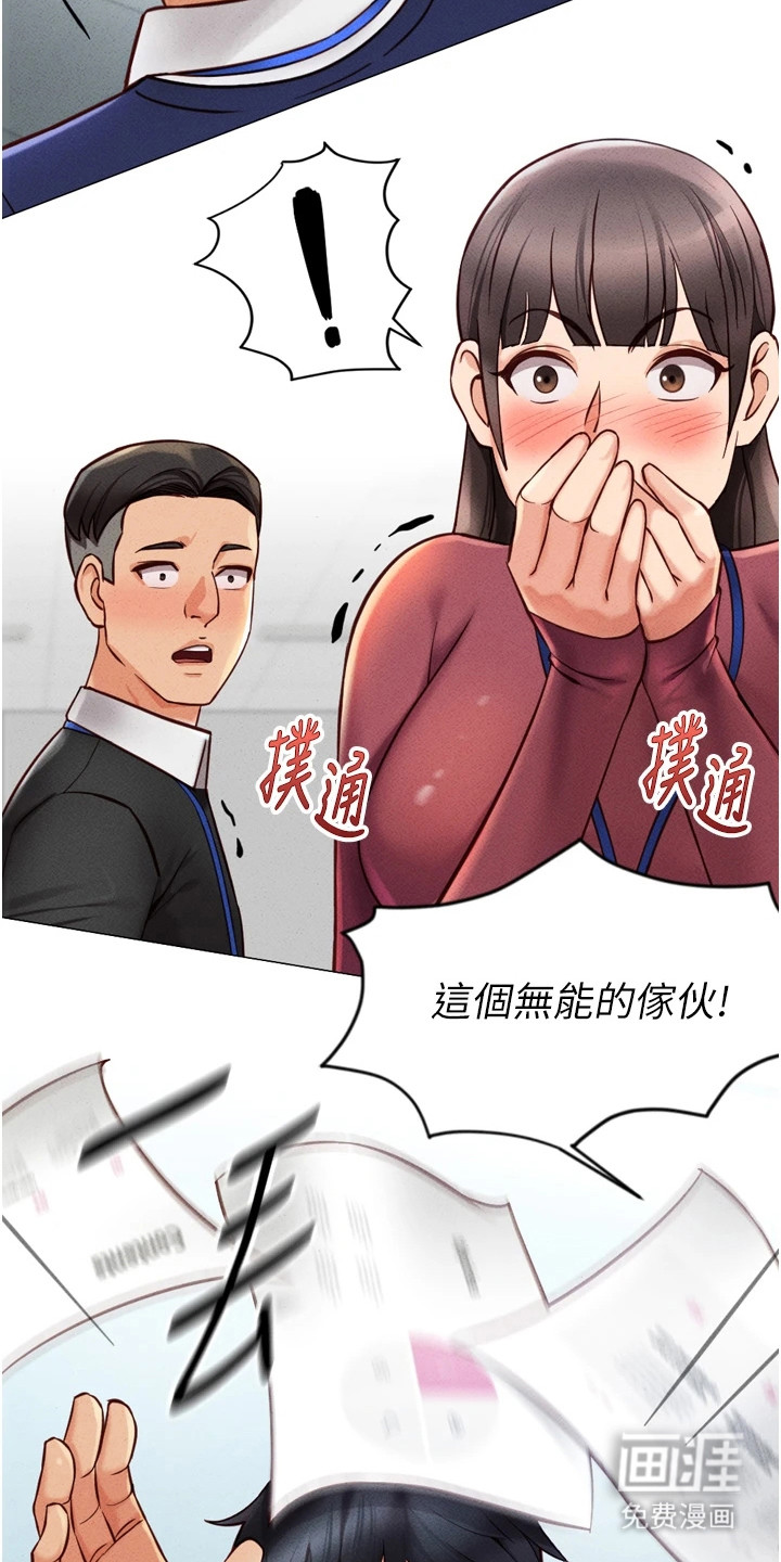 第6话9
