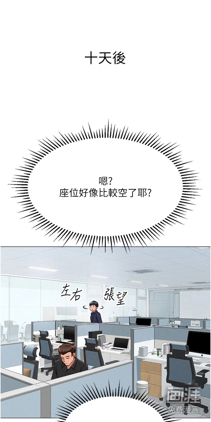 第5话0