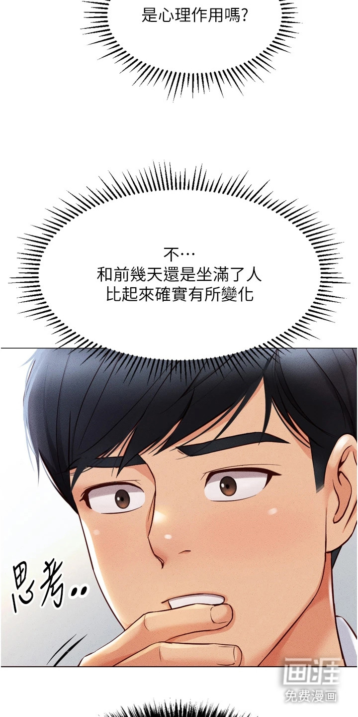 第5话1