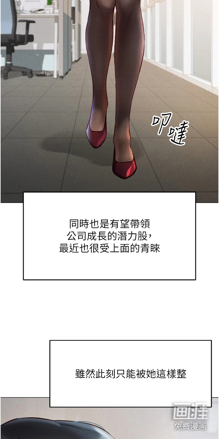 第5话11