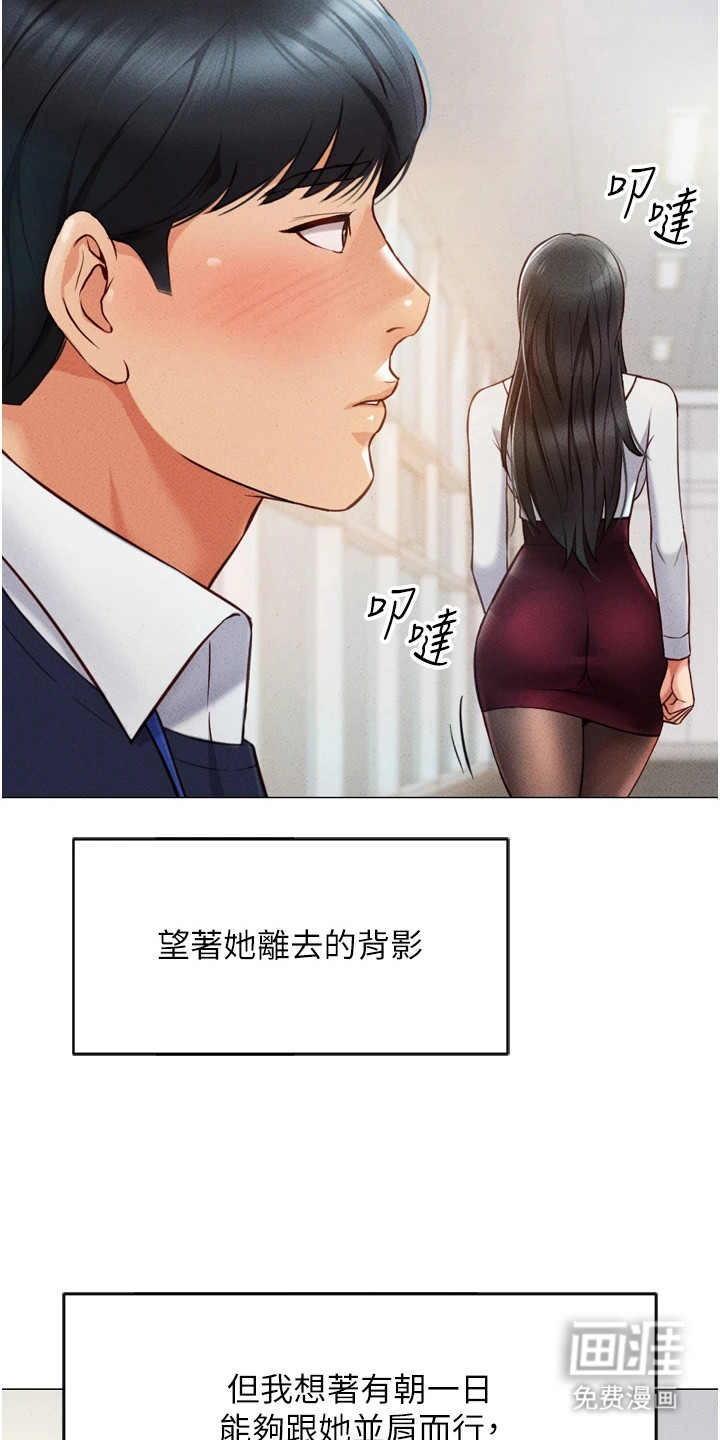 第5话12