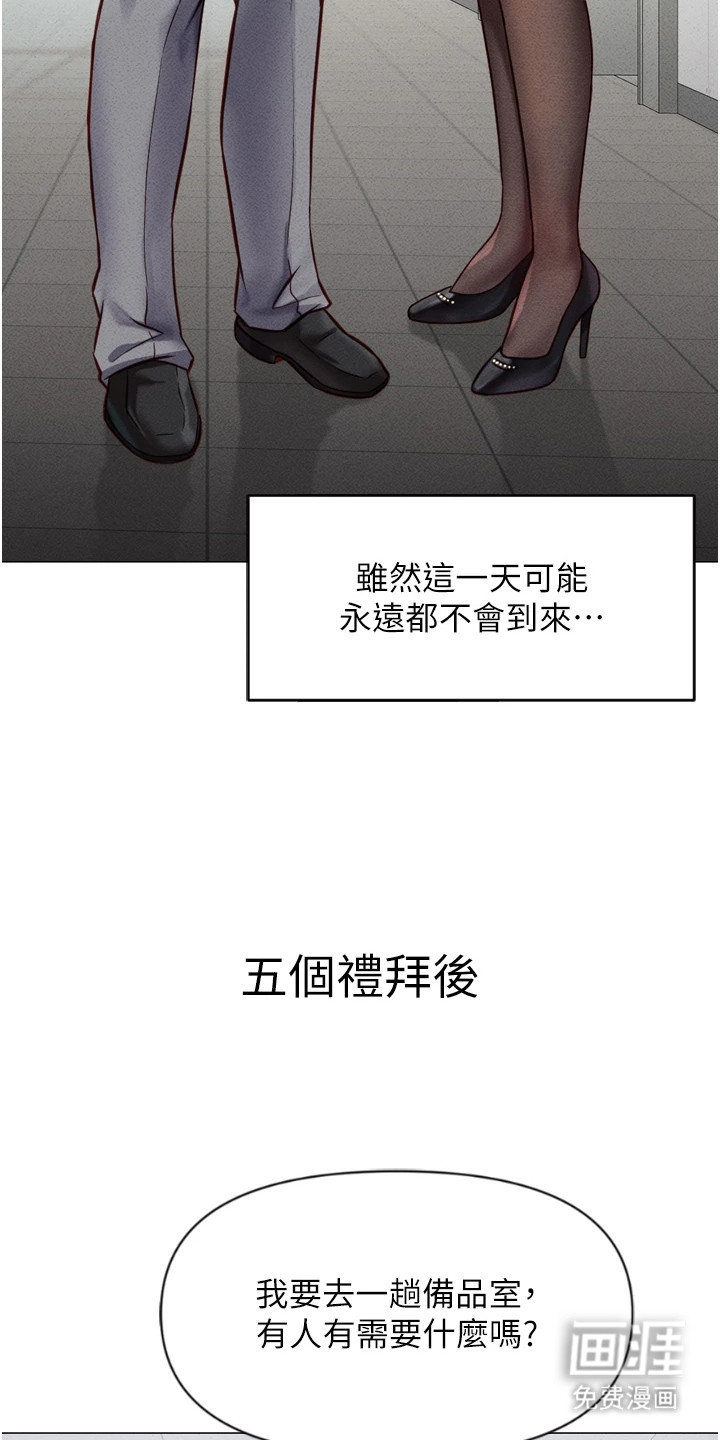 第5话14