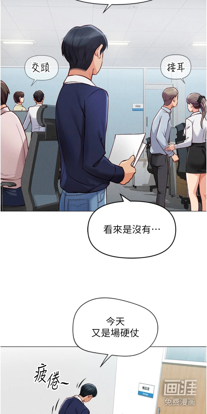 第5话15