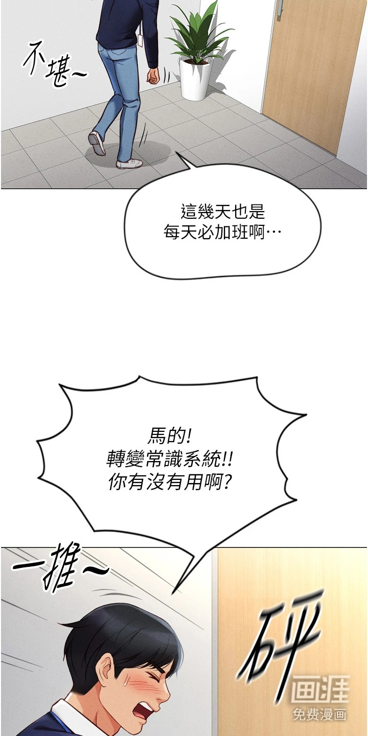 第5话16