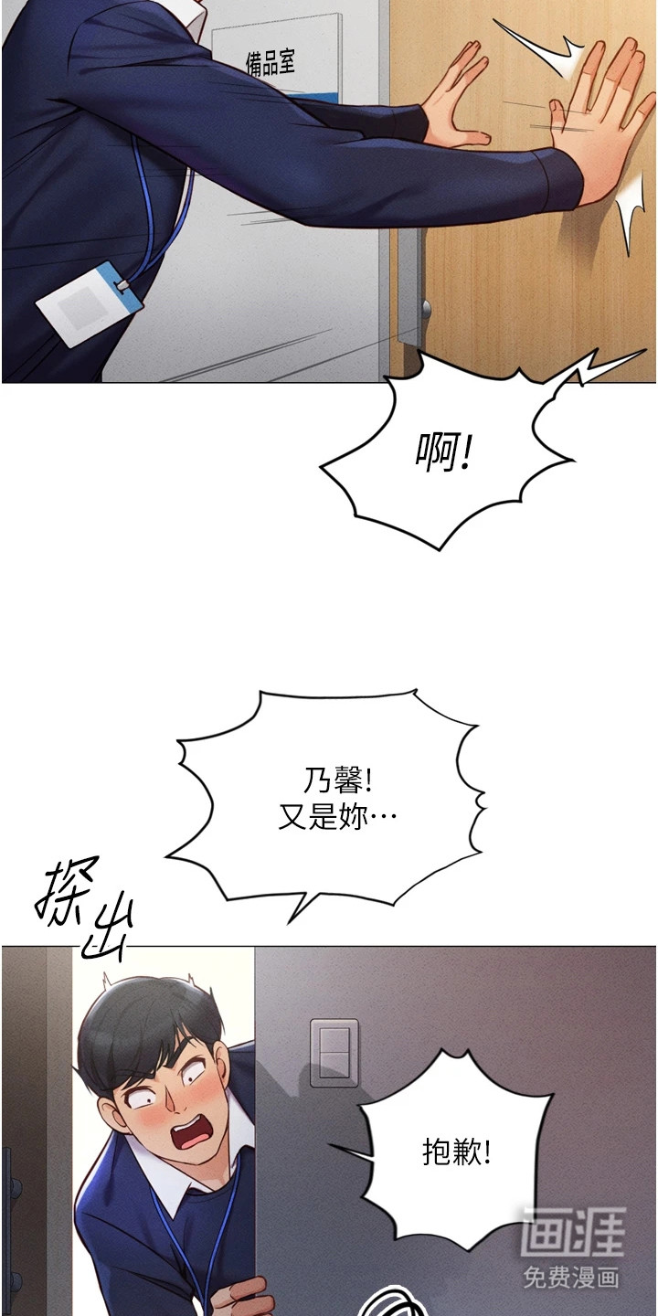 第5话17