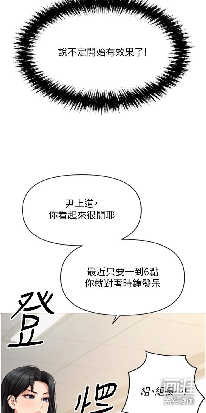第5话2