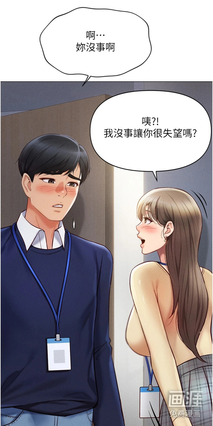 第5话20