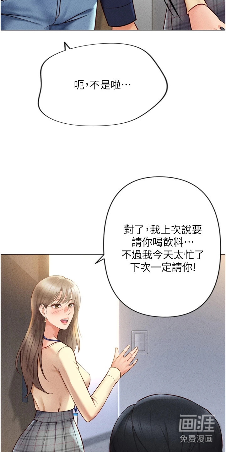 第5话21