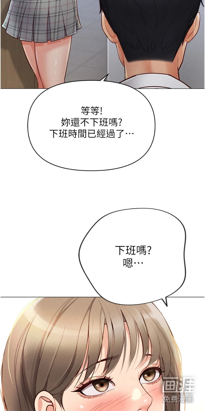 第5话22