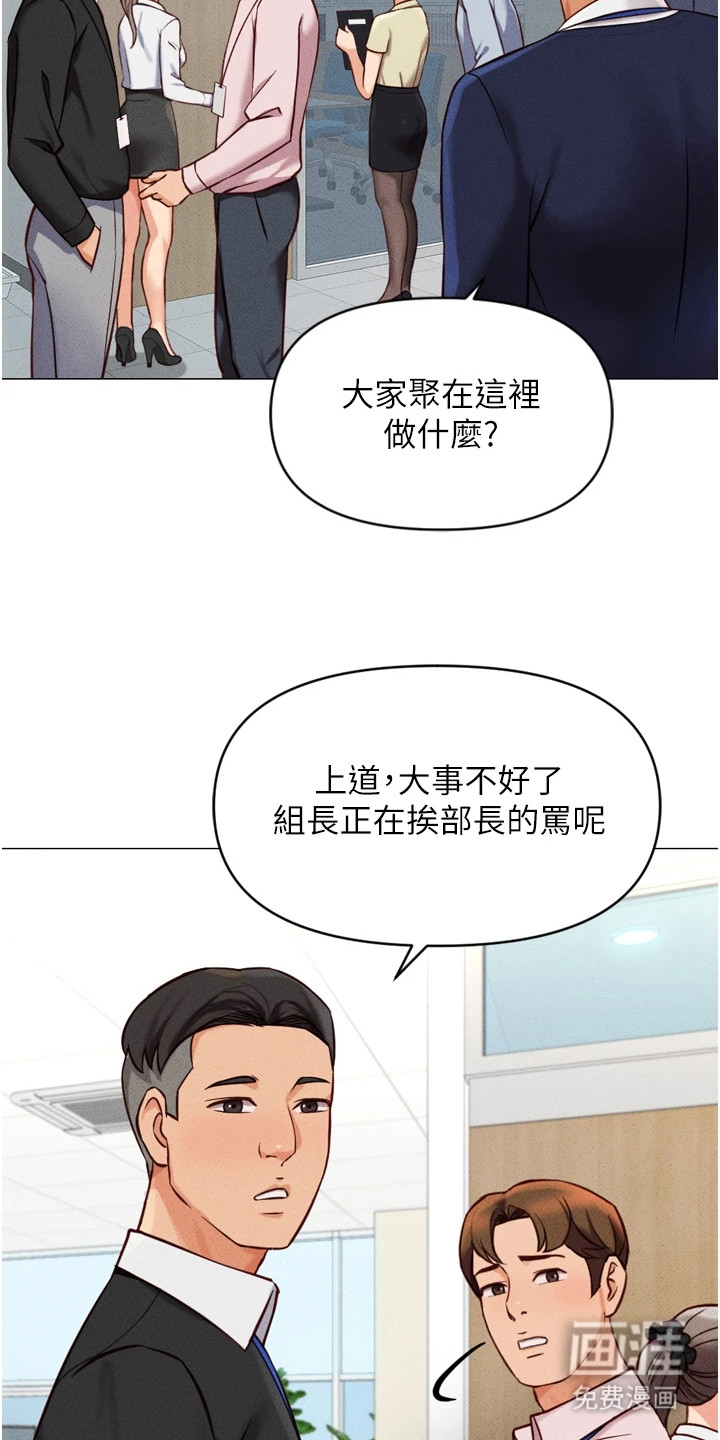 第5话25