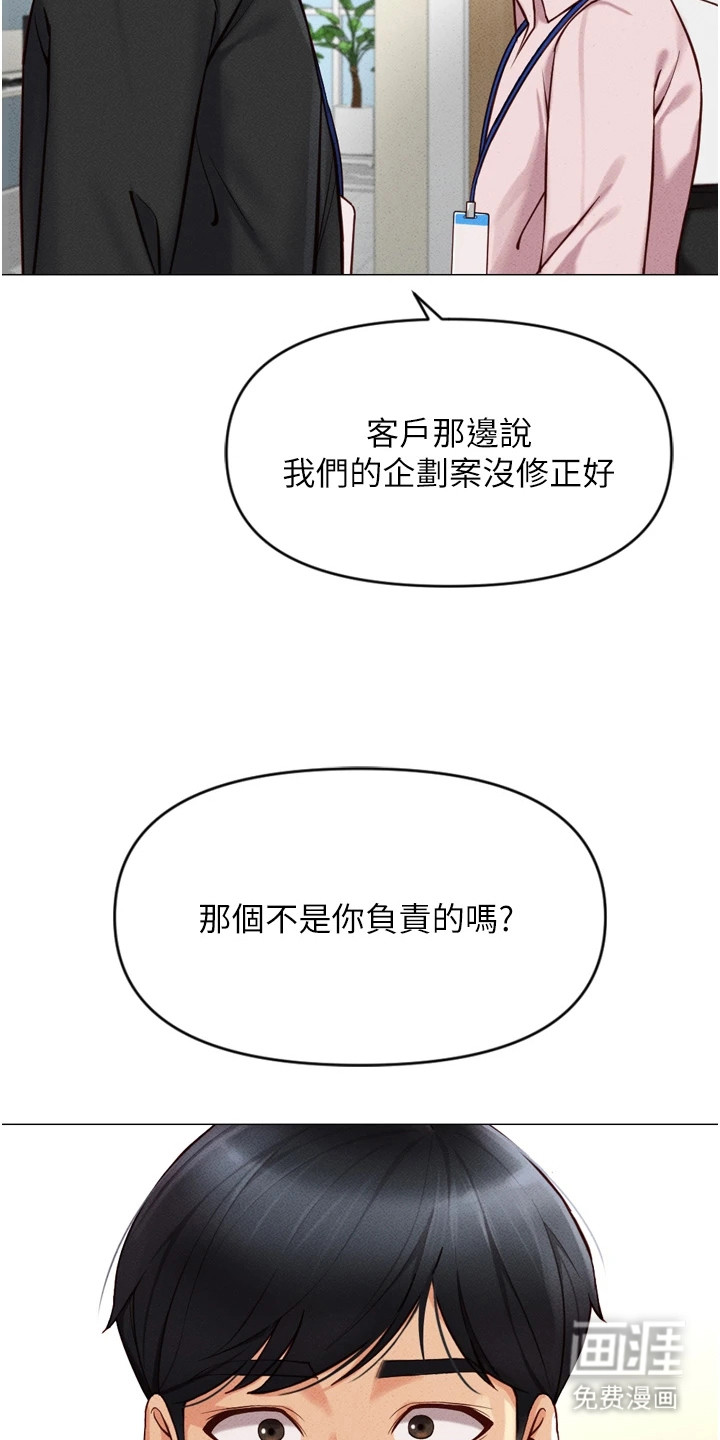 第5话26
