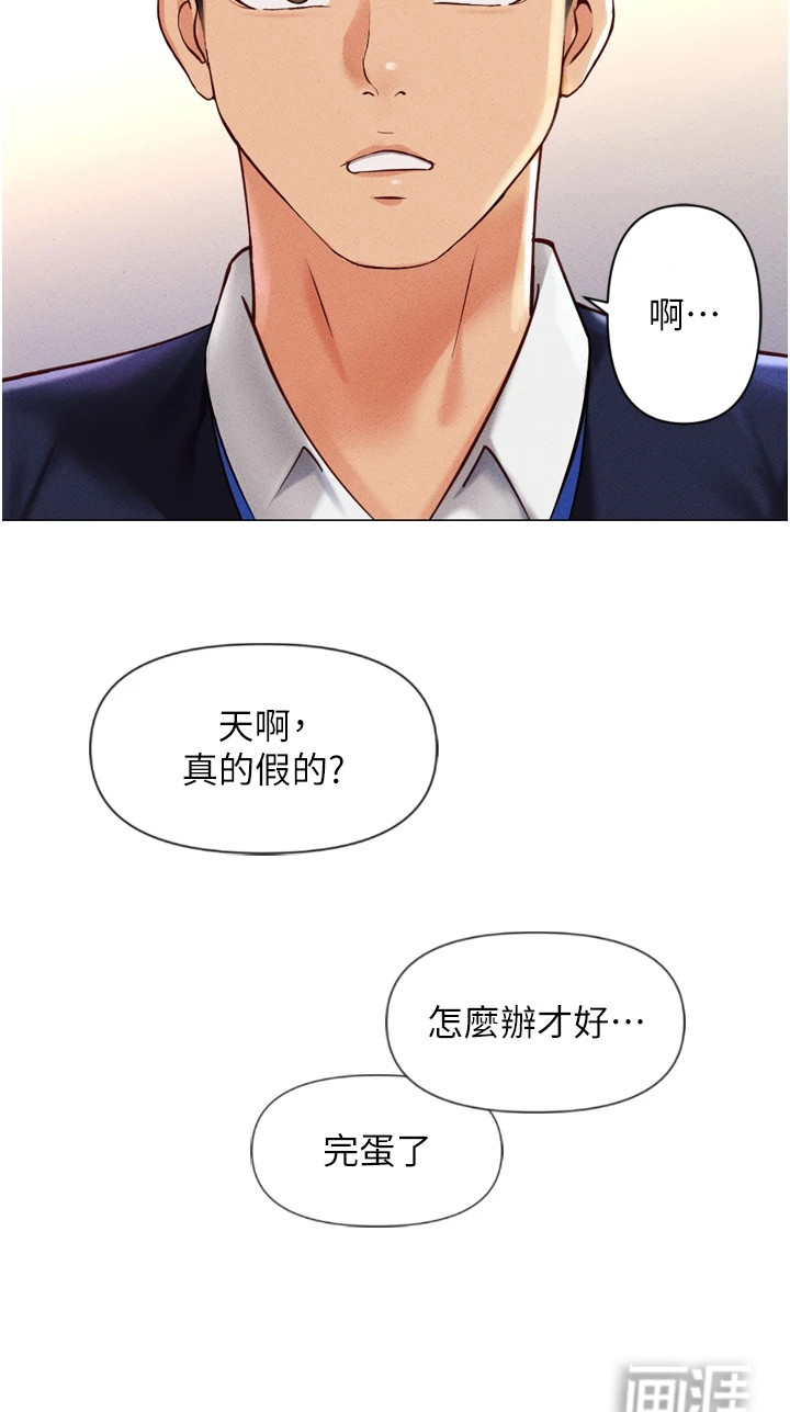 第5话27