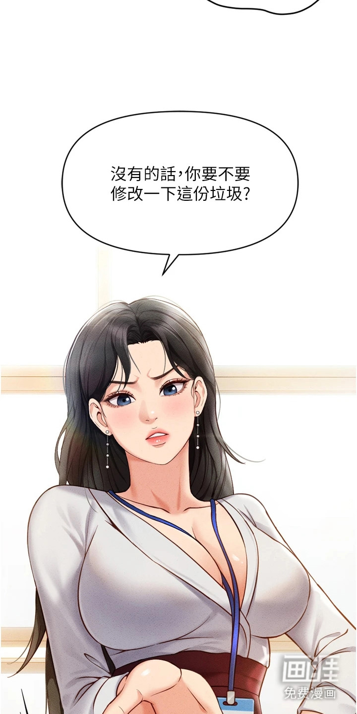 第5话4