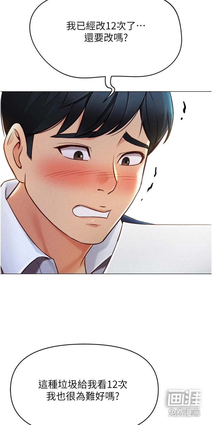 第5话6