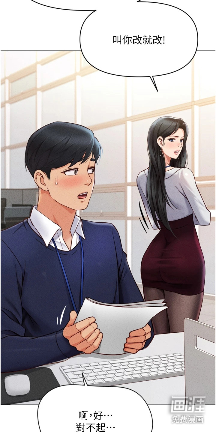 第5话7