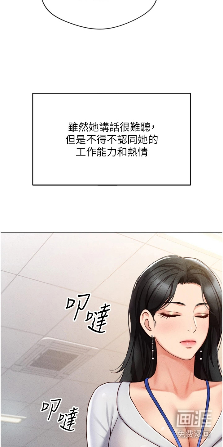 第5话8