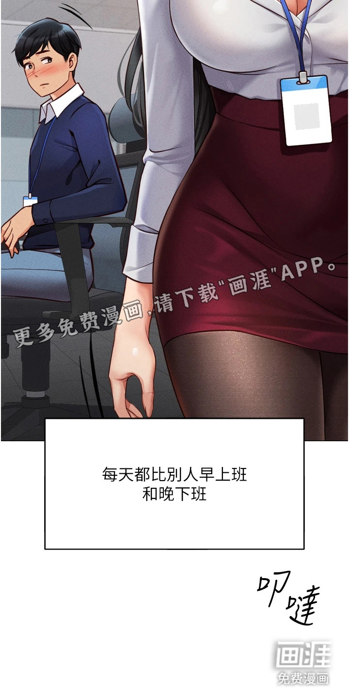 第5话9