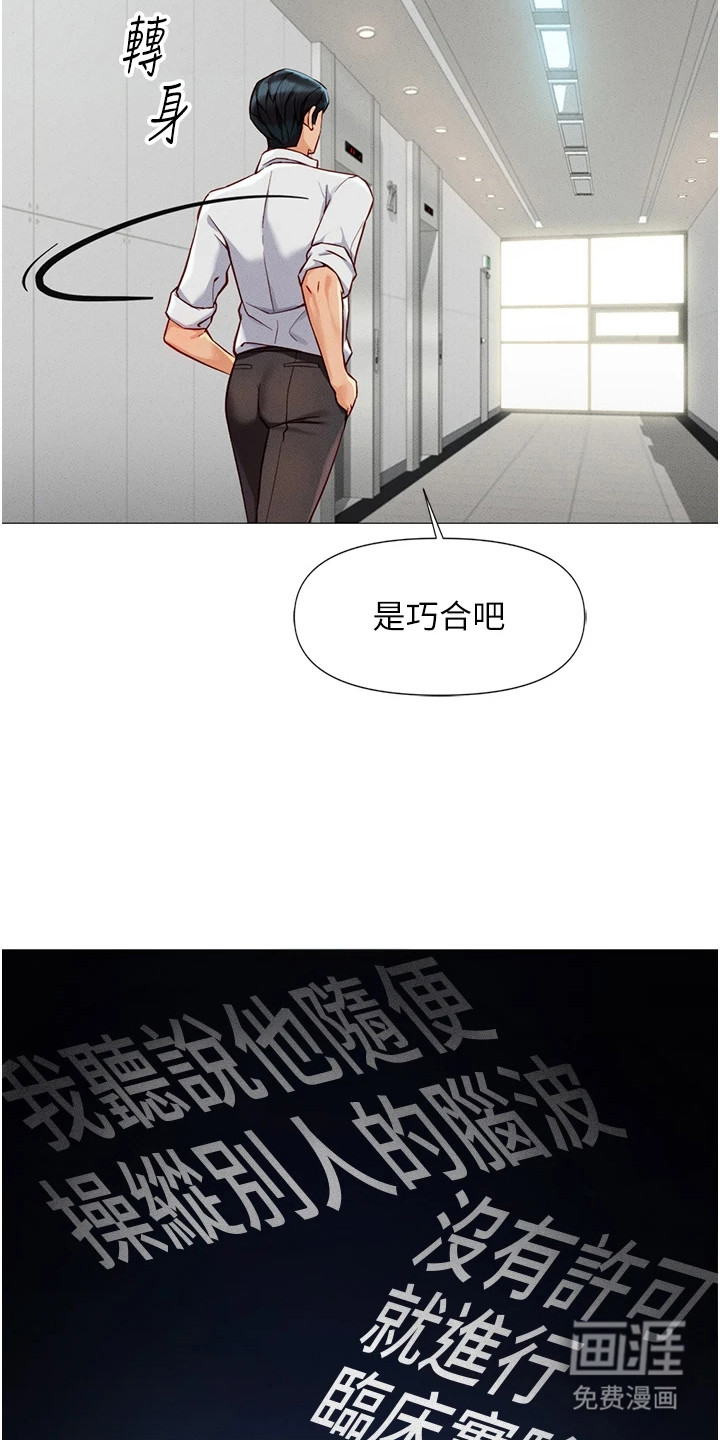 第4话10