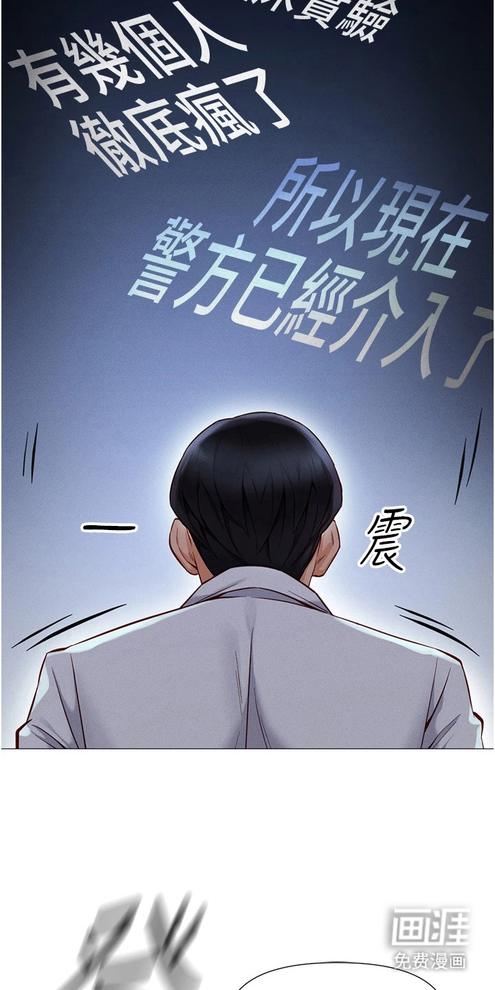 第4话11