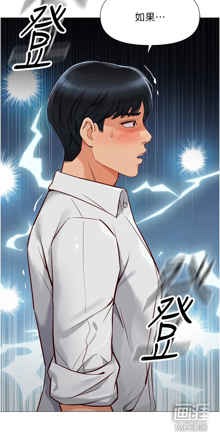 第4话12