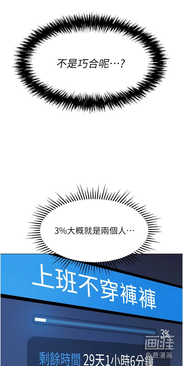 第4话13