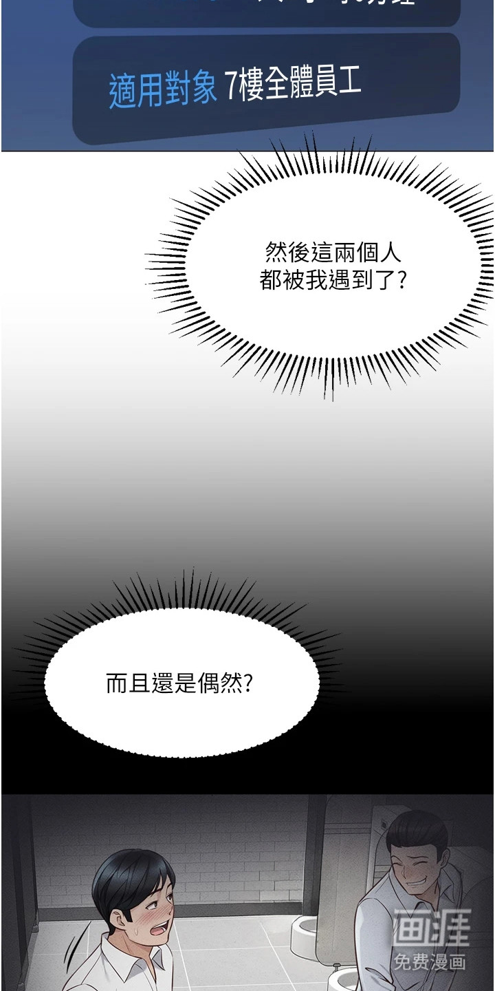 第4话14