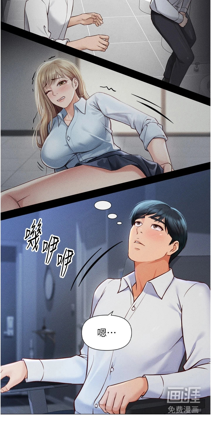 第4话15
