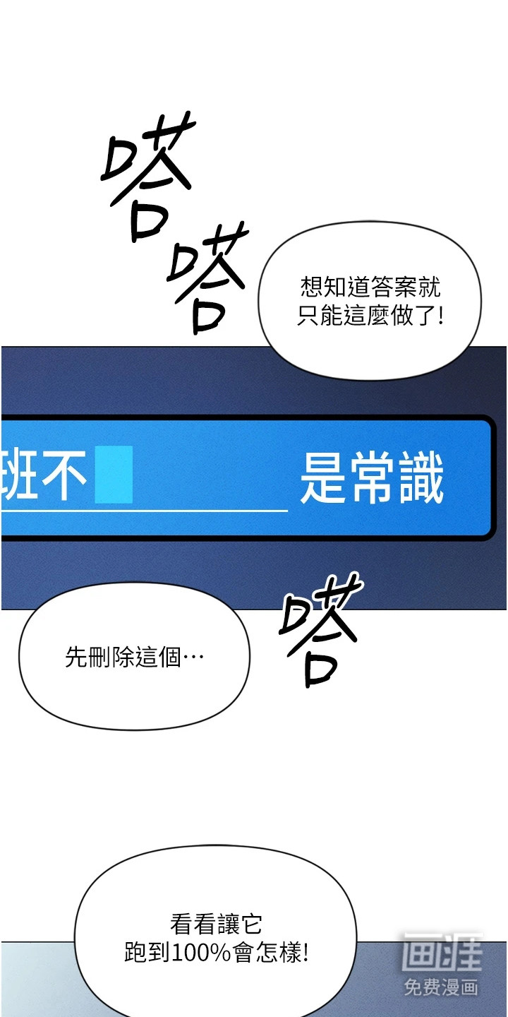 第4话16