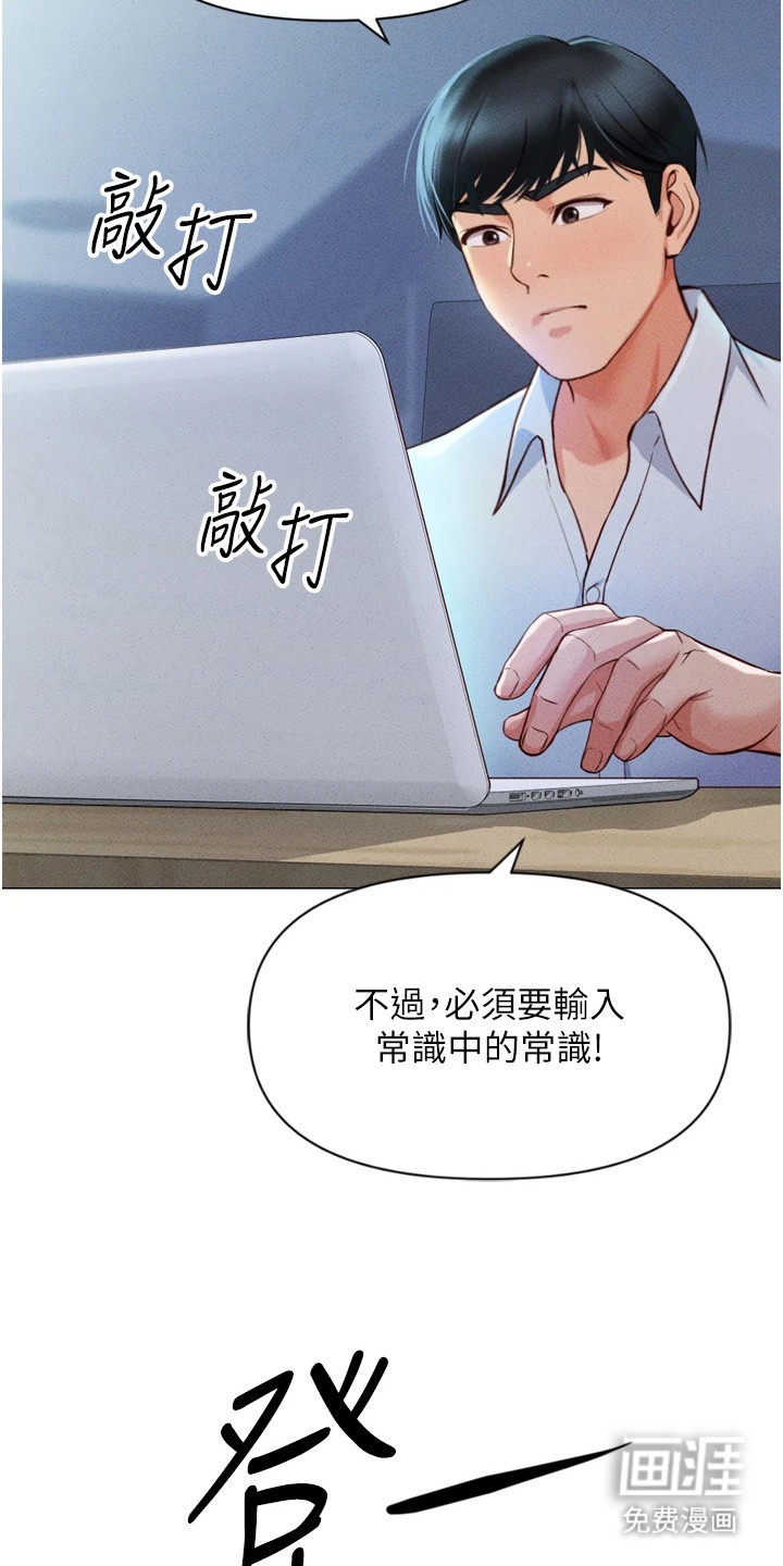 第4话17