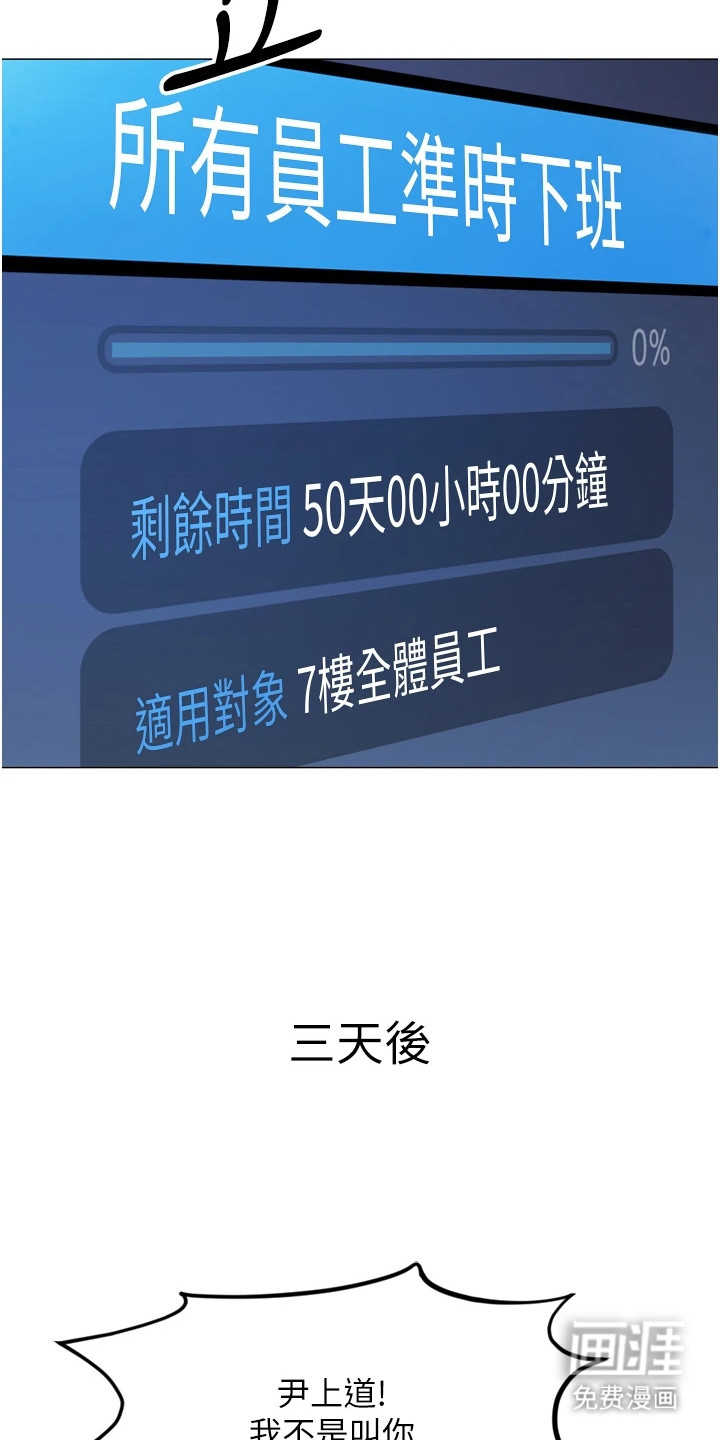 第4话18