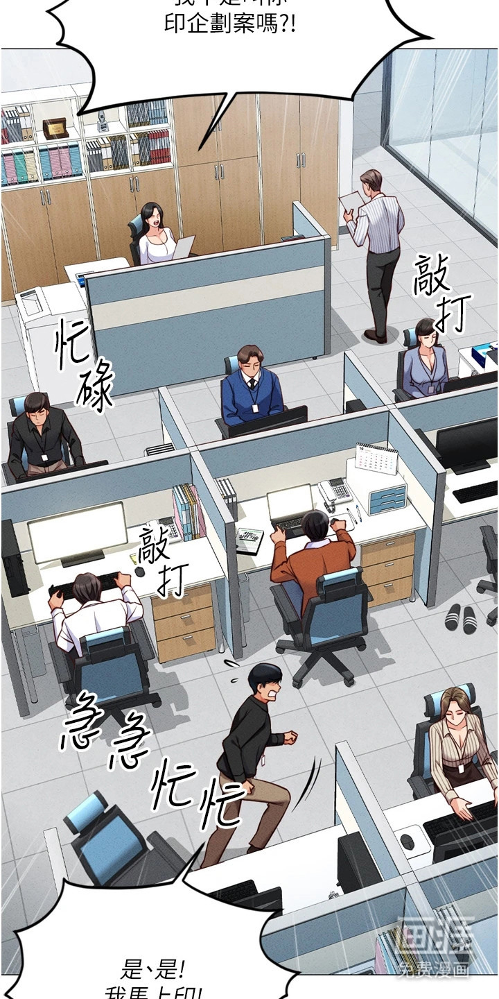 第4话19