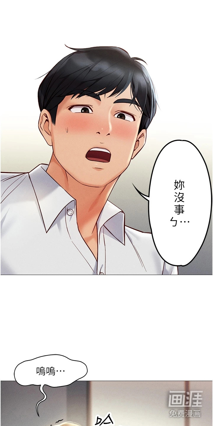 第4话2