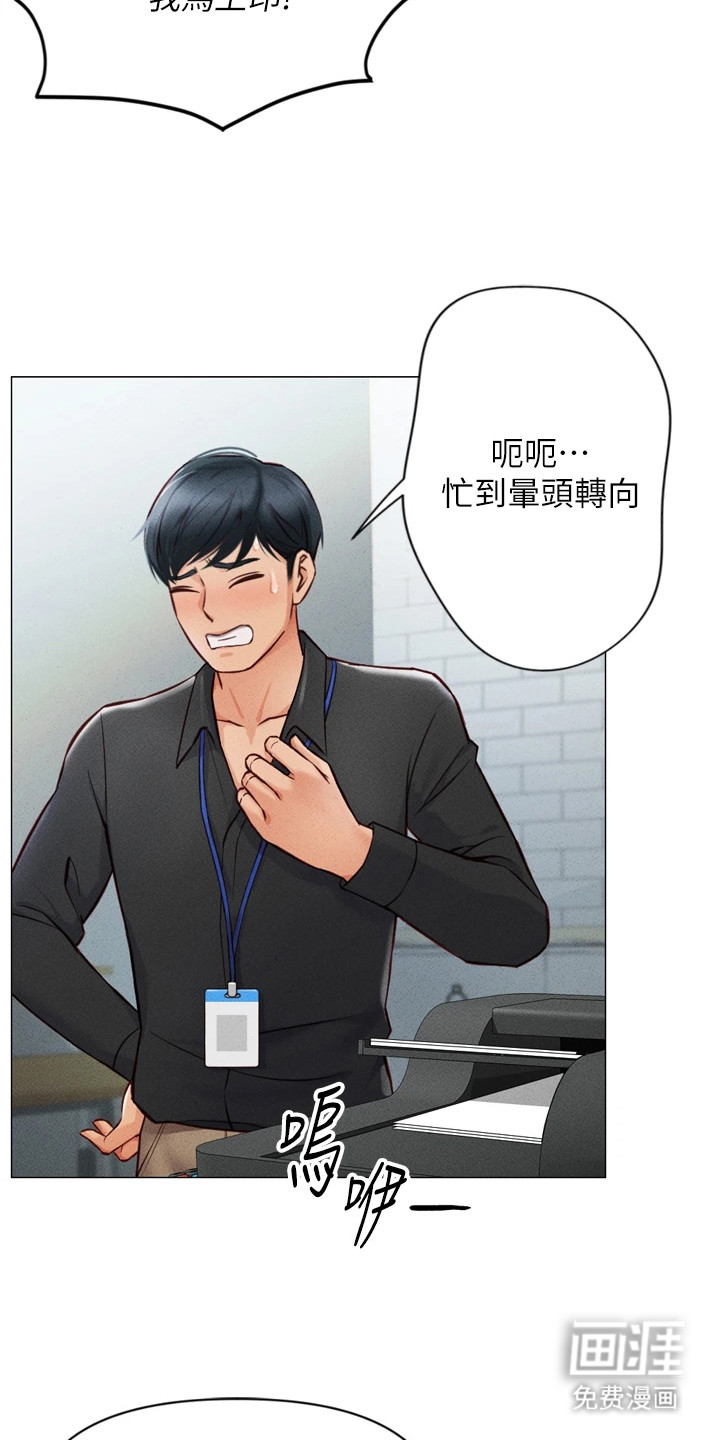 第4话20