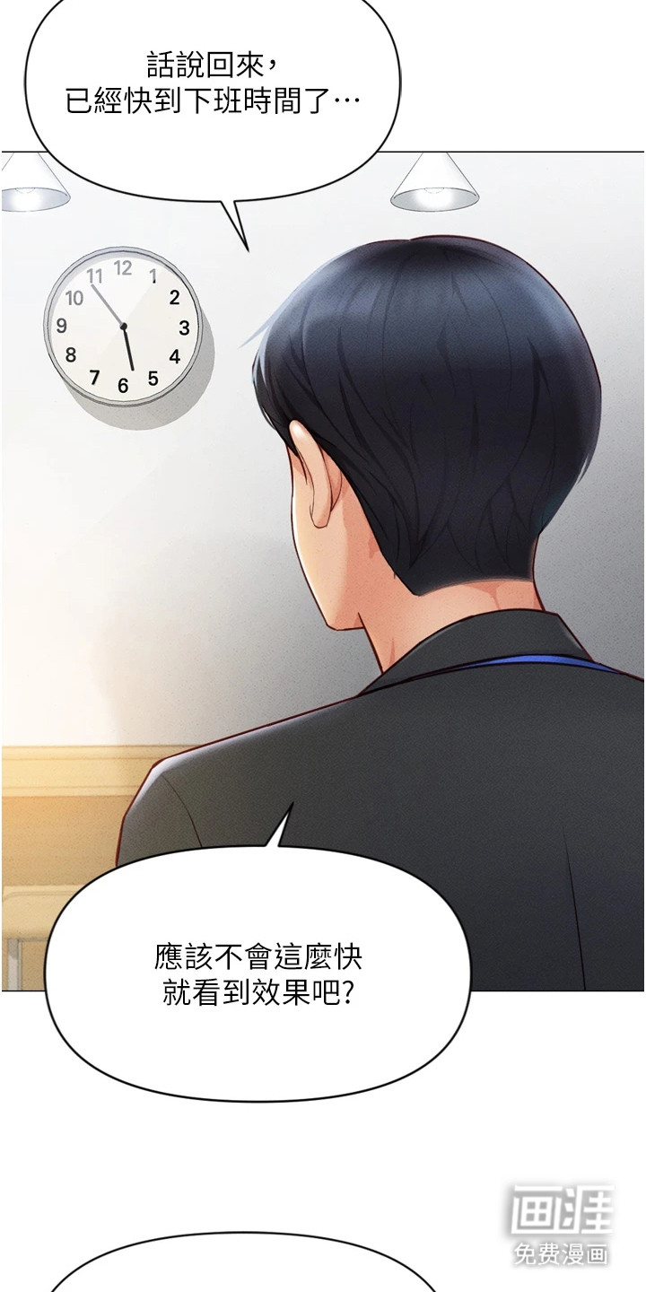第4话21