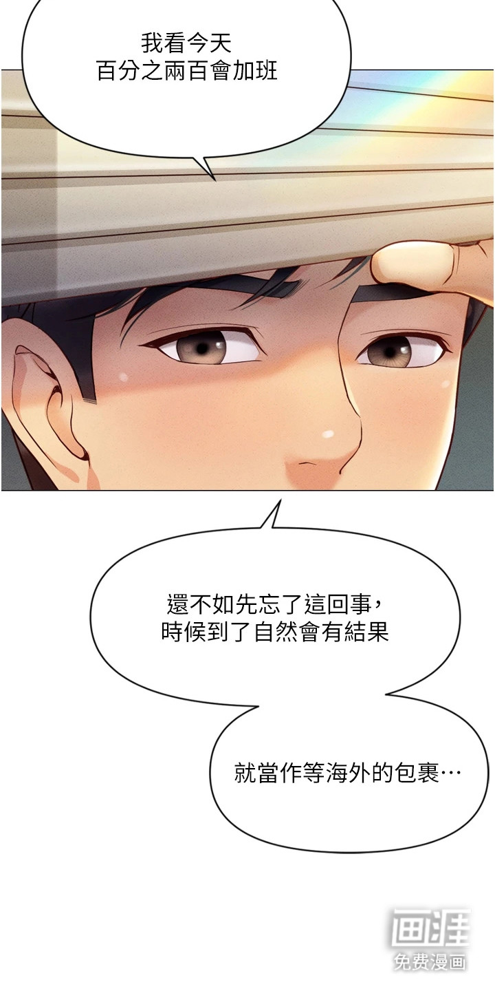 第4话22